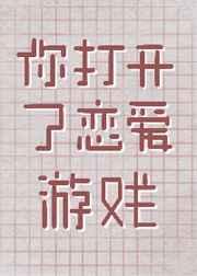 四个姐姐哭着求原谅 笔趣阁