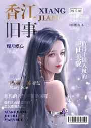 四个姐姐哭着求原谅!