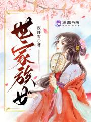 部落去尘泥沼泽