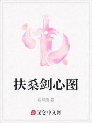 总裁老婆爱上我血徒