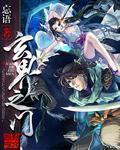 官途无疆全文免费阅读