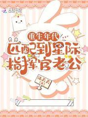 闺蜜表白被拒绝了怎么安慰