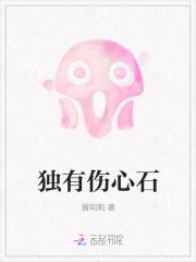一品豪婿叶轩