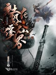 我能雕刻无限怪物笔趣阁