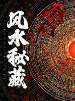 网游之超神玩家百度百科