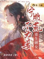 网游三国之超神玩家笔趣阁