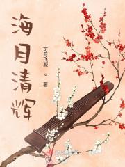网游三国之超神玩家顶点