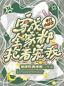 网游三国之超神玩家TXT