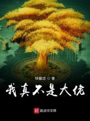 身份被长孙皇后曝光了
