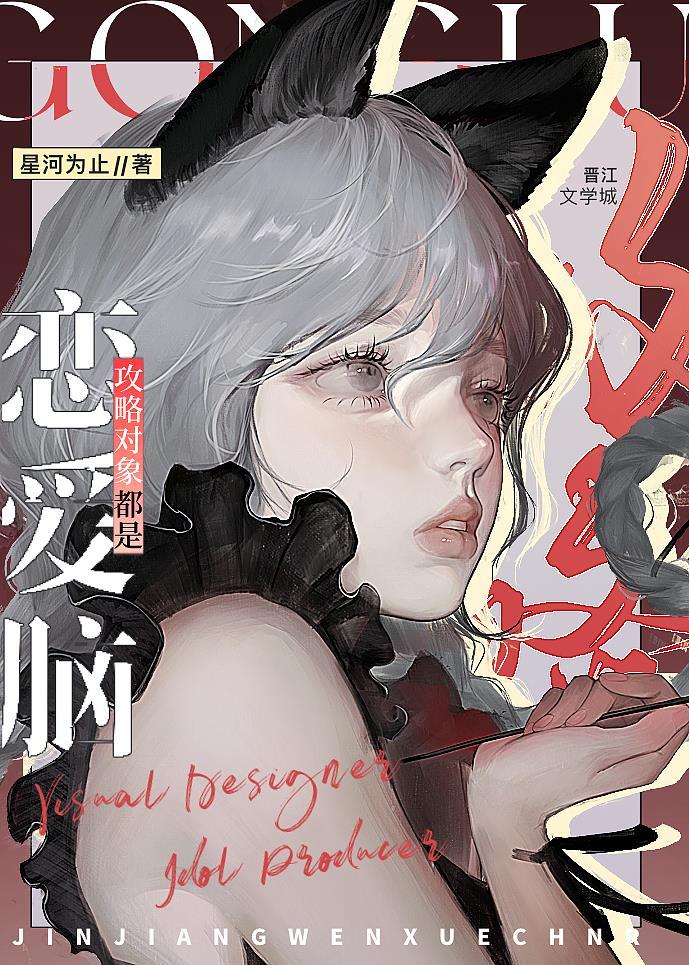 女特务白莹洁传奇免费观看