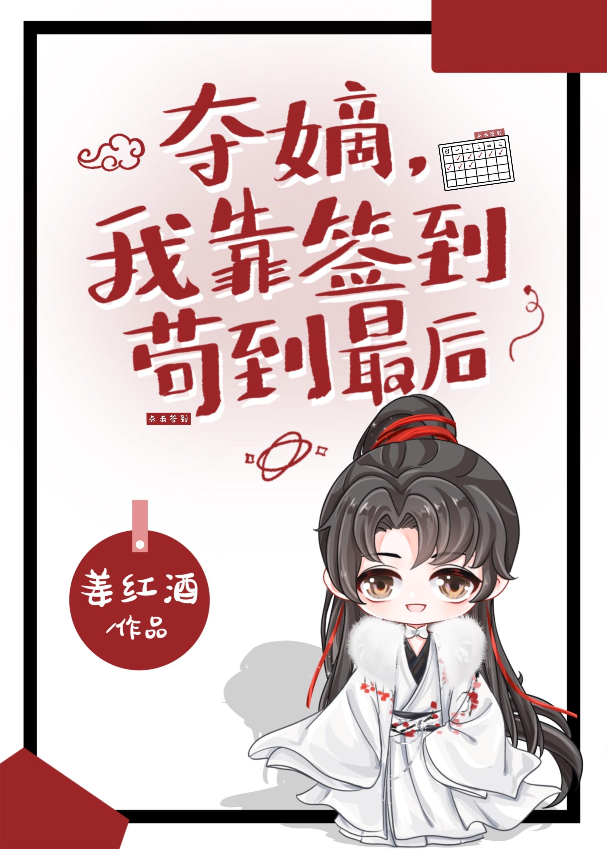 人在斗罗触发宝箱免费阅读