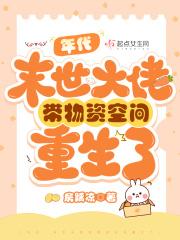 人在斗罗触发宝箱修正版