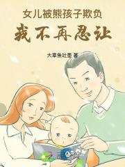 人在斗罗触发宝箱清酒清欢