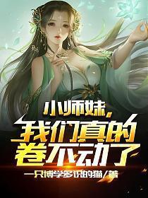 我死了渣男你哭什么