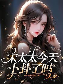 我死了渣男你哭什么免费阅读