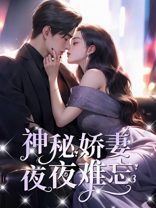 我死了渣男你哭什么听说书