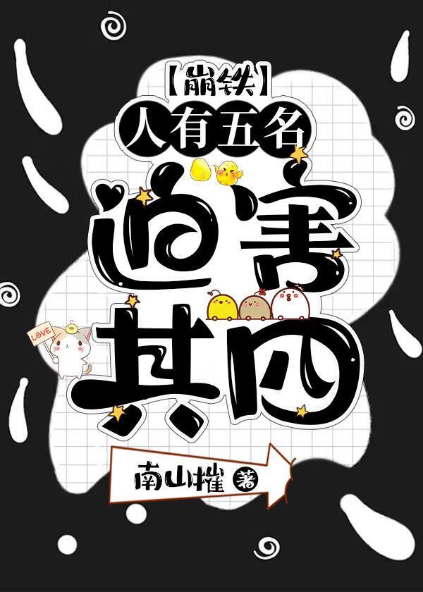 我死了渣男你哭什么宋时玥