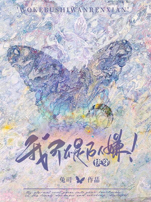 忍界统一bgm叫什么名字