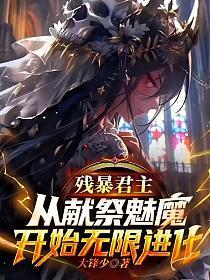 统一忍界的