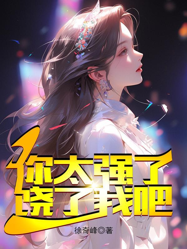 忍界大统一
