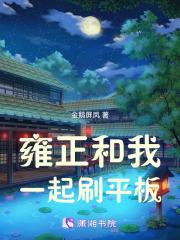 忍界一战