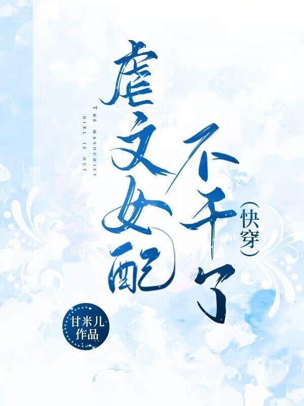忍界的统御者