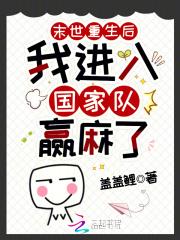 忍界大统一txt