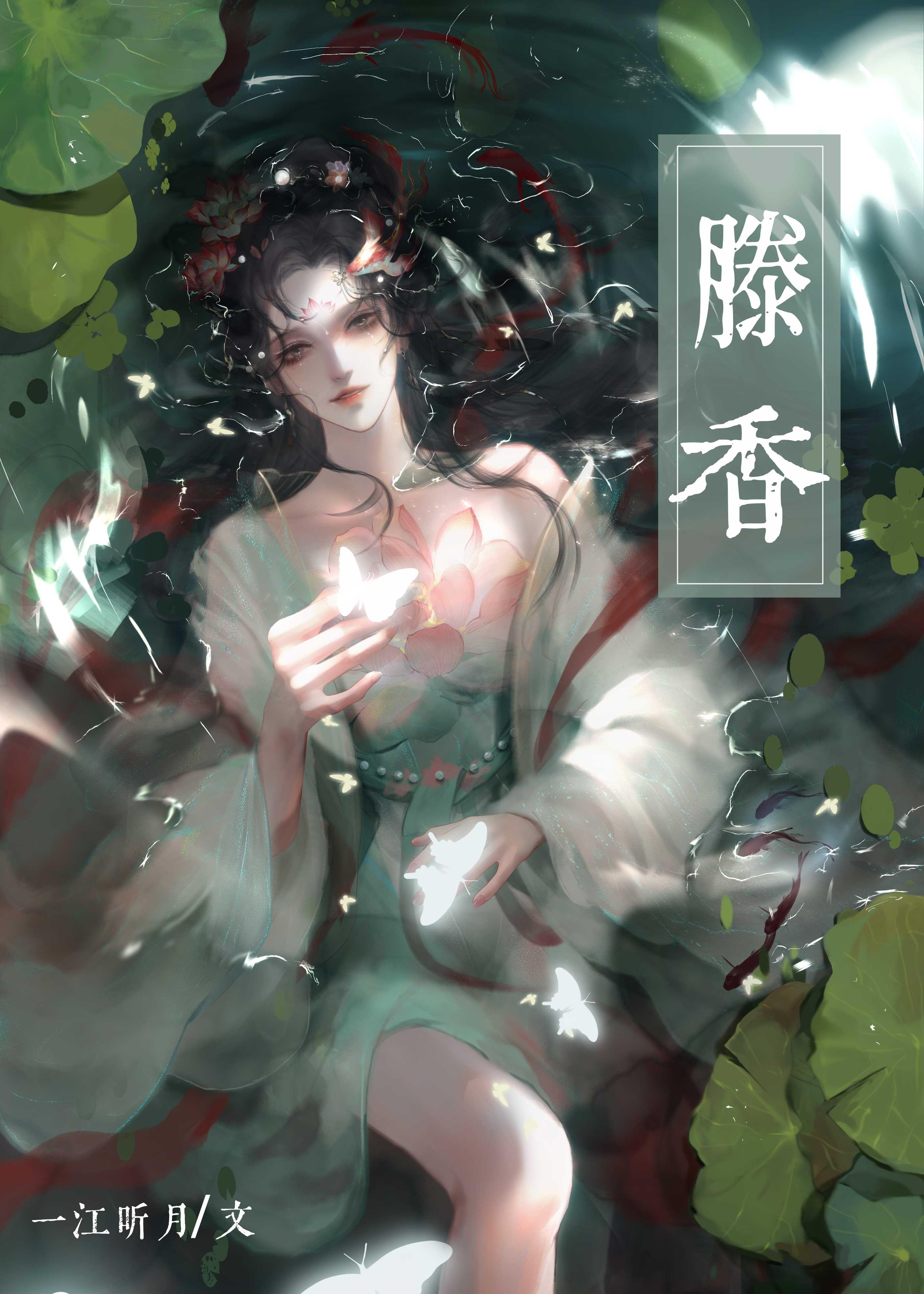 真千金参加综艺节目后爆红了