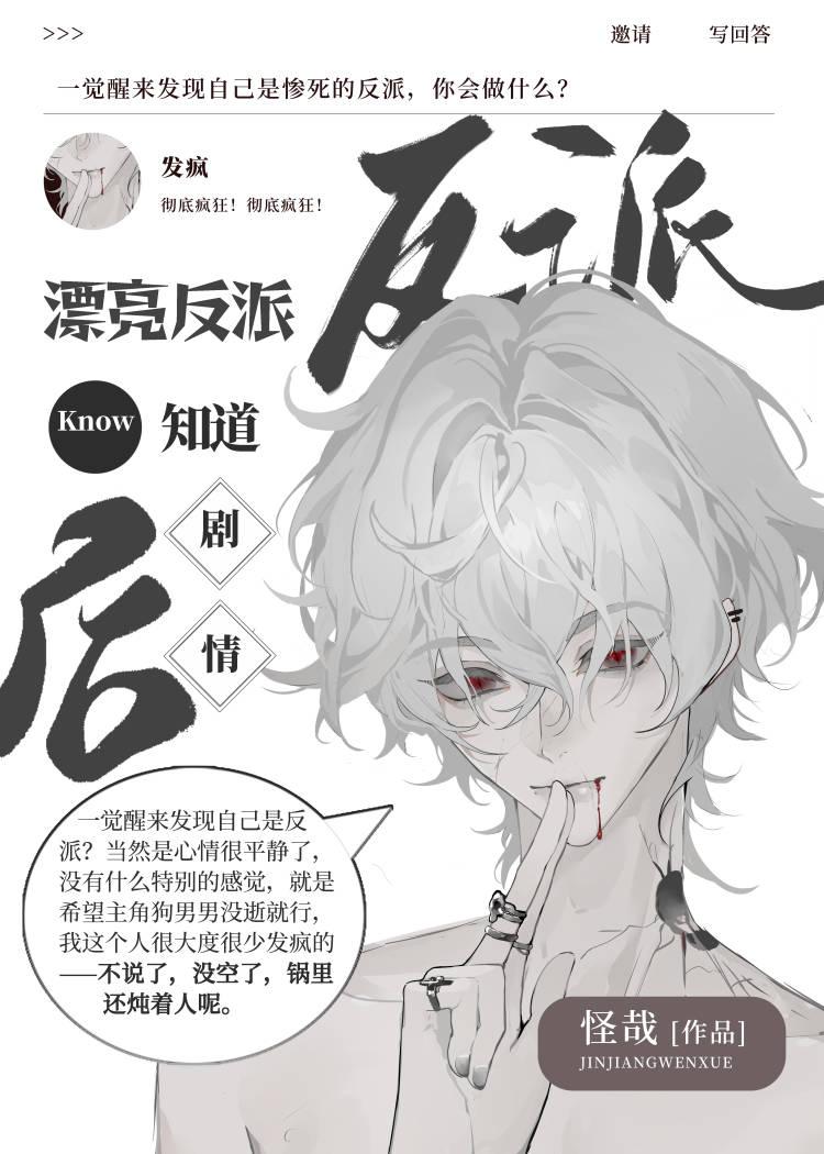 神罚怎么得