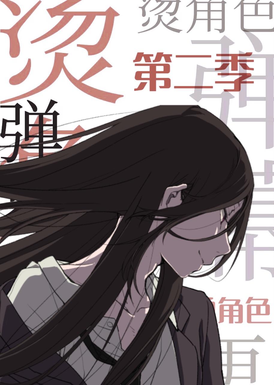 神罚攻略