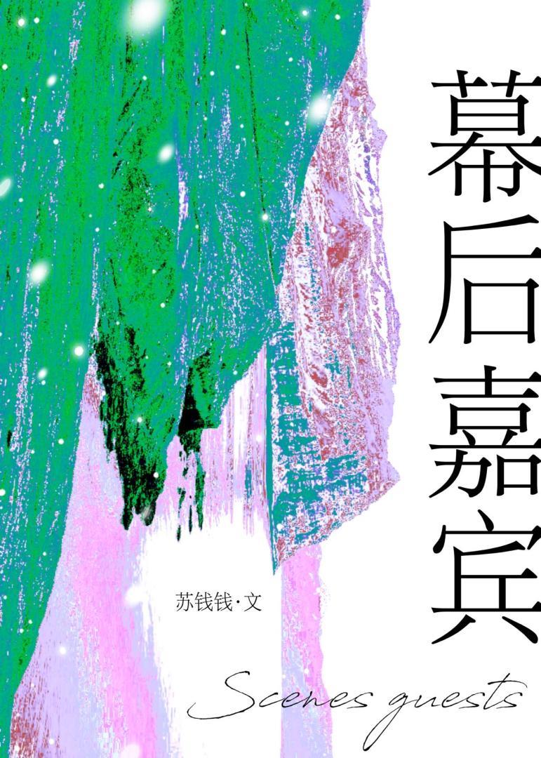 神罚之城在哪