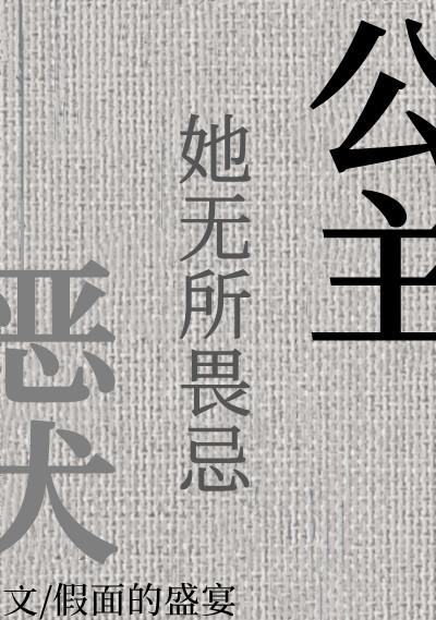神罚之地