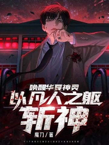 小公爷竟然当真了