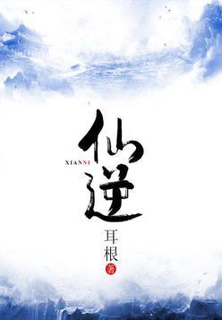 女主沐云汐男主君凌