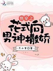 首富老公宠她成瘾免费阅读