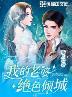 闪婚老公宠亿万