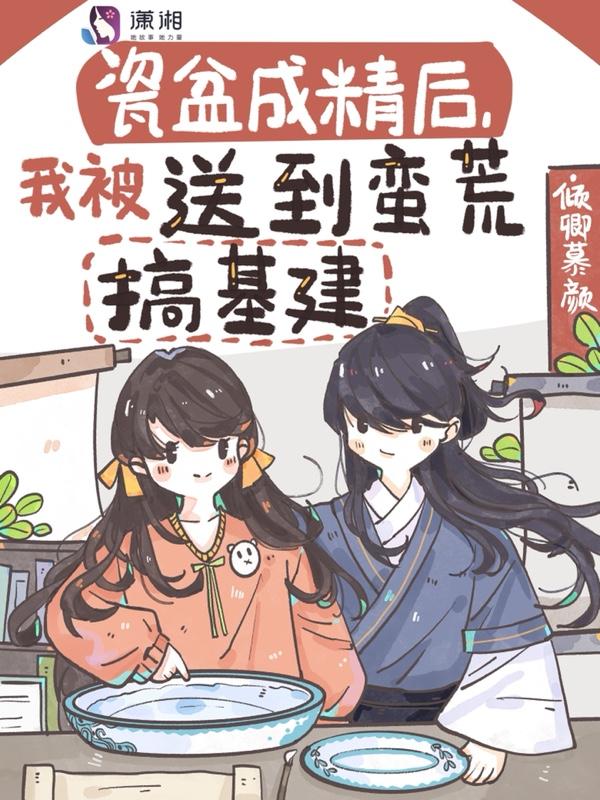 闪婚后爱首席独宠甜妻