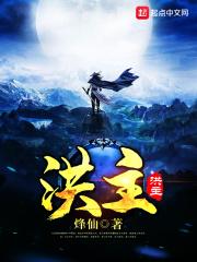 沐云汐墨玹琰免费阅读