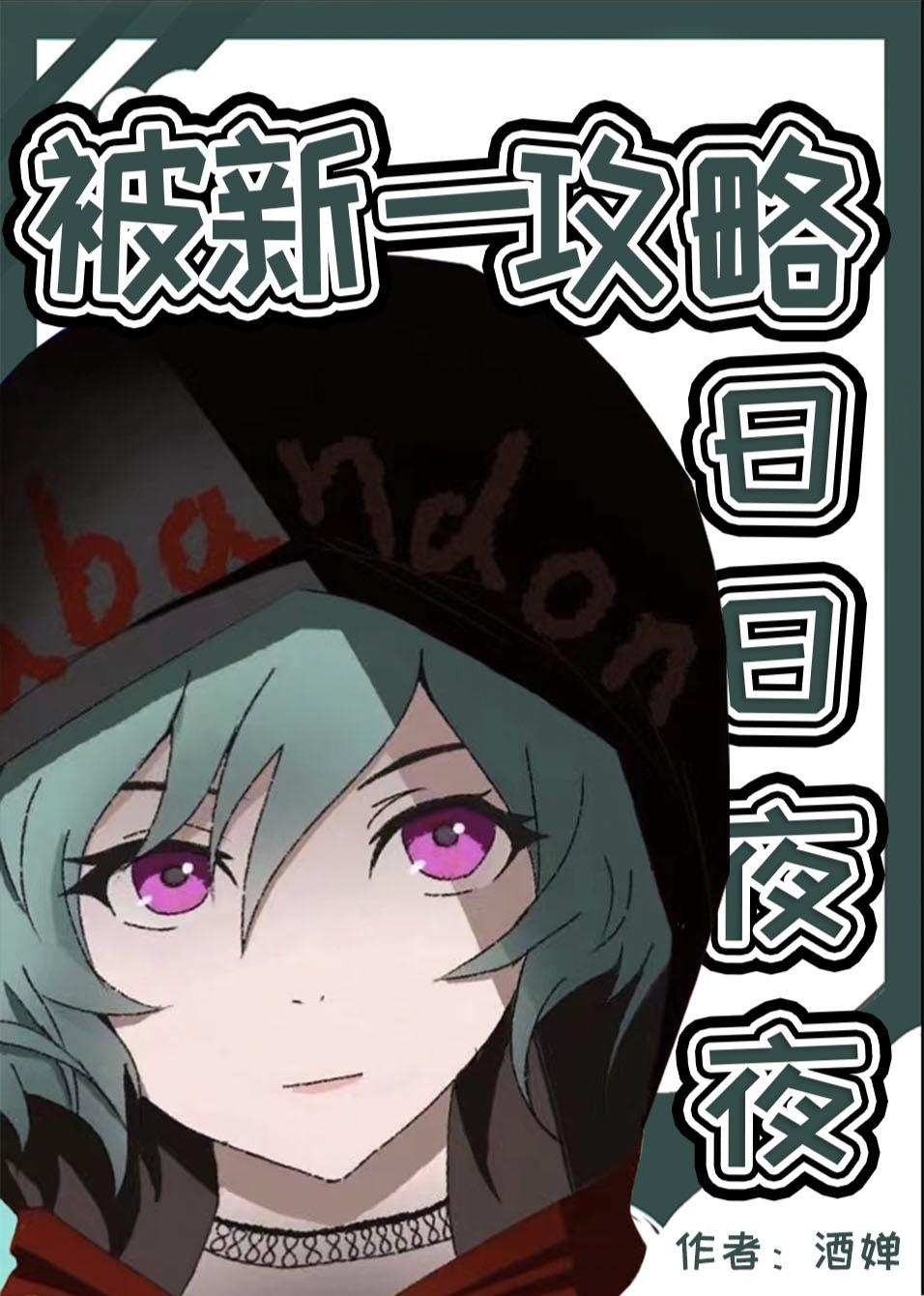 替身受重生之后讲的什么