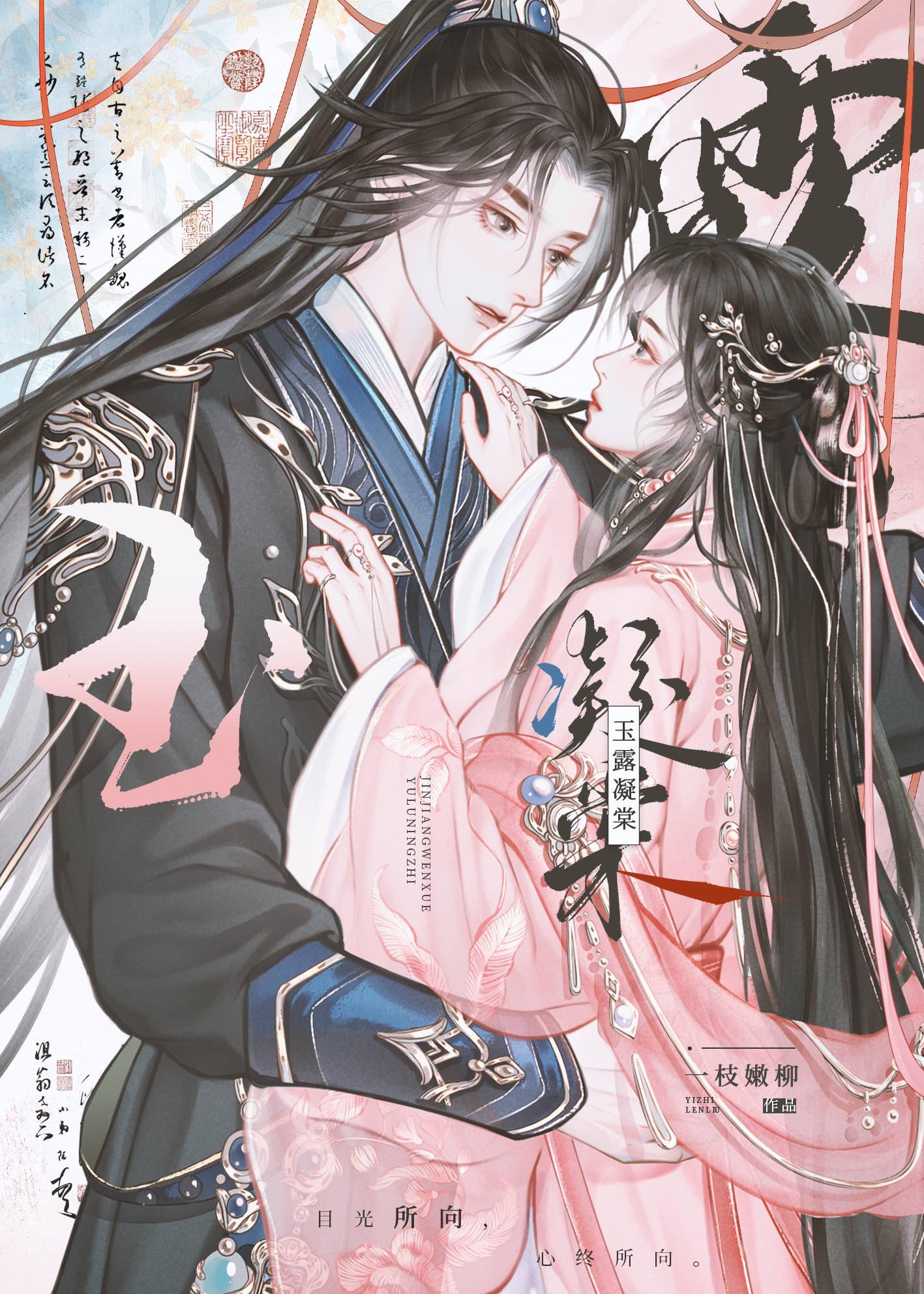 替身受重生之后TXT