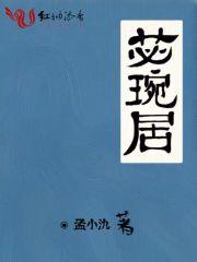 替身受重生之后by楚执百度百科