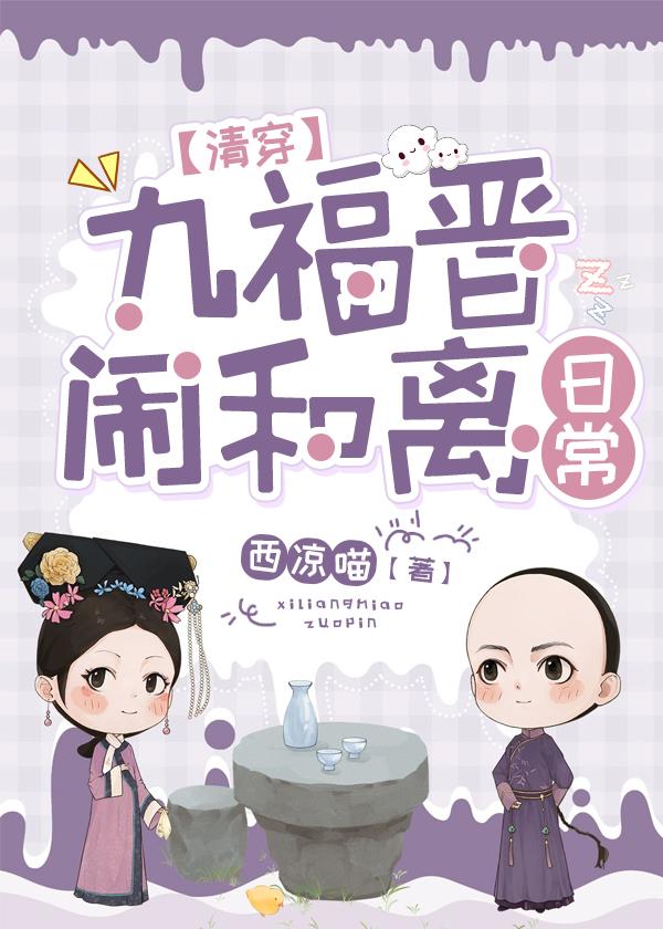 神话降临都市唯一仙帝免费阅读