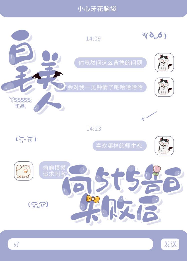 神话降临之都市主宰