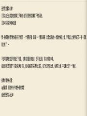 神话降临免费阅读