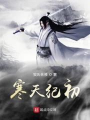 罪情深重免费阅读