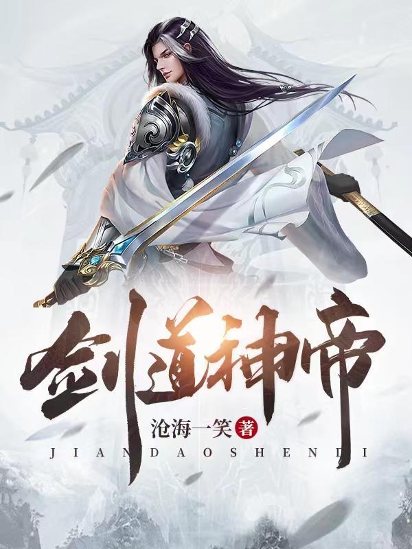 罪情深重顾沫水泉阁