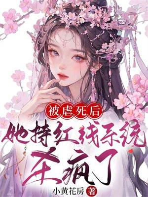 罪孶深重