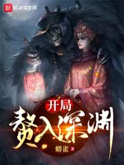 女主叫沐云汐