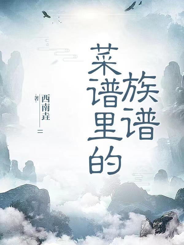 铠甲勇士我用异能兽制造铠甲