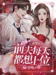 秦亦 沈清依